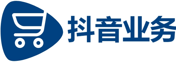 DY在线业务秒单平台24小时自助下单服务免费|抖音低价二十四小时下单平台|dy业务下单平台秒到账